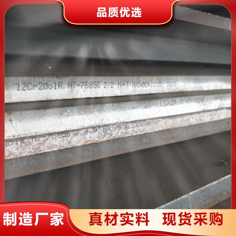 Q355NHD耐腐蝕板廠(chǎng)家報(bào)價(jià)