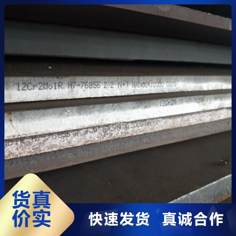 Q355NHB中厚板良心厂家