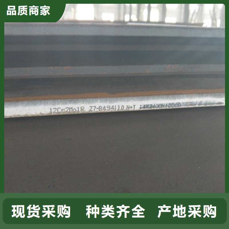 Q355NHD耐腐蚀板厂家报价