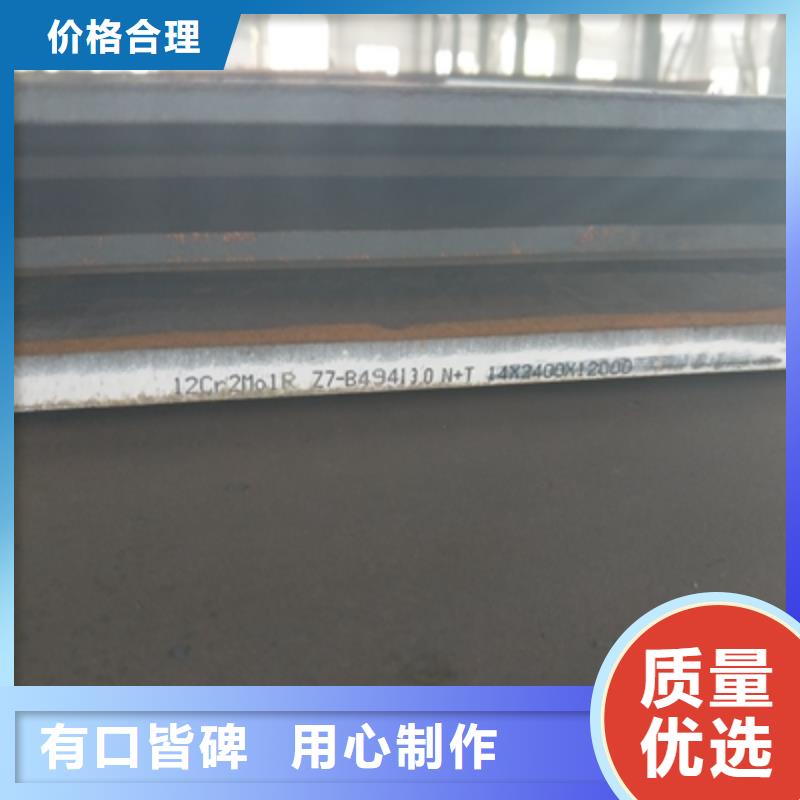 Q345NHC中厚板價(jià)格公道