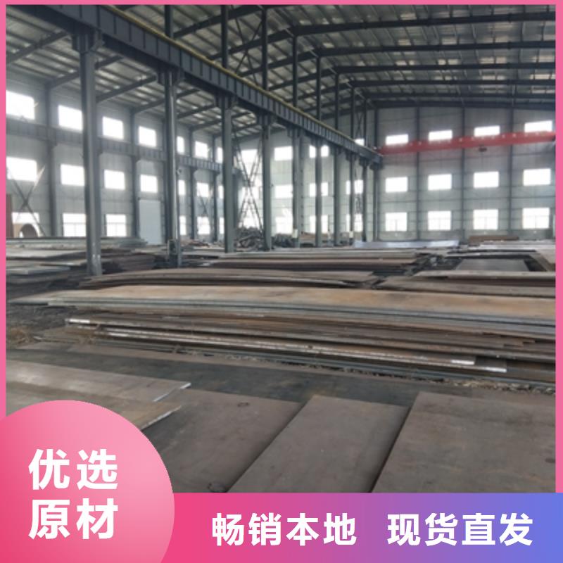 Q345NHB耐候鋼板售后完善