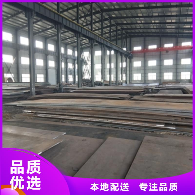 Q345NHE中厚板貨真價實