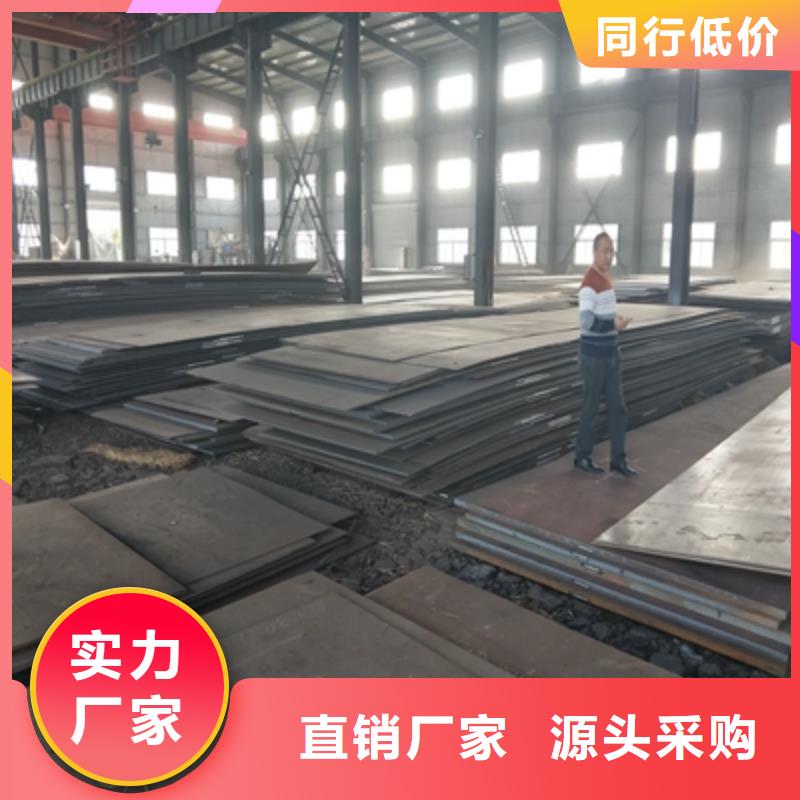 Q355NHD鋼板現(xiàn)貨齊全