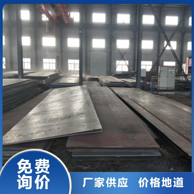 Q345NHB預埋件板量大從優