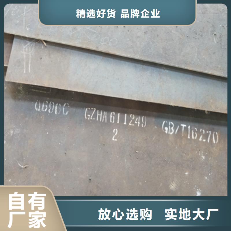 Q355NHD中厚鋼板現(xiàn)貨齊全
