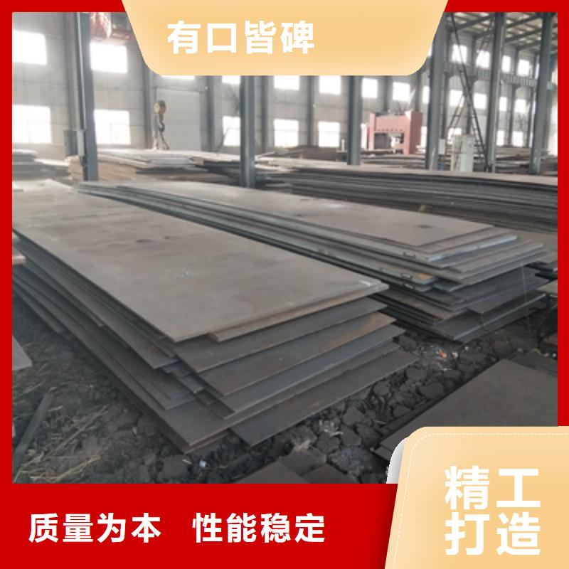 Q345NHE鋼板來電咨詢
