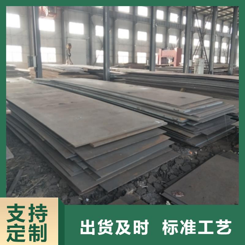 Q345NHE中厚板貨真價(jià)實(shí)