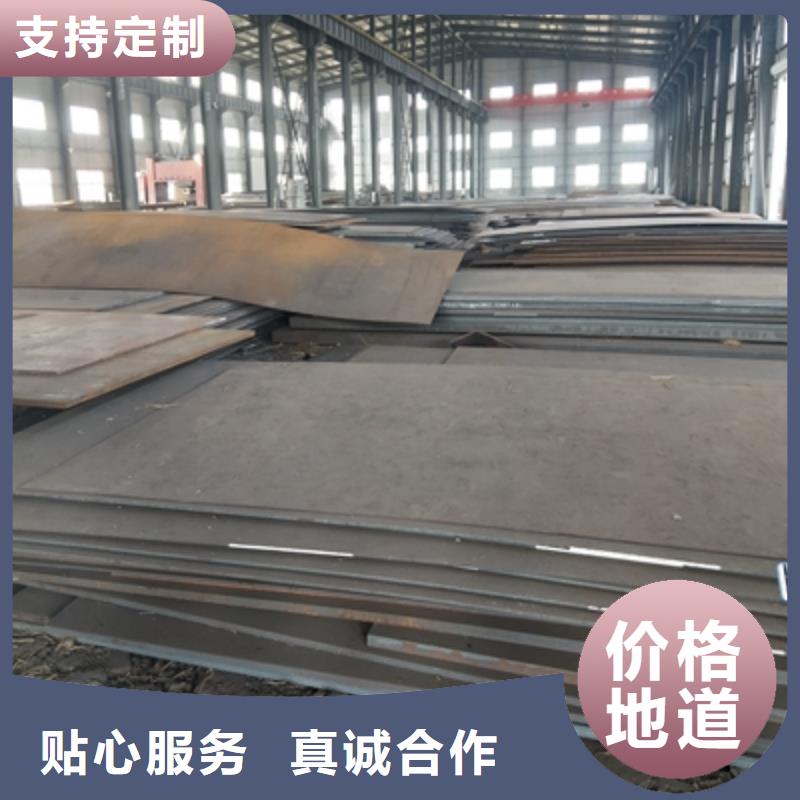 Q345NH中厚板實力廠家