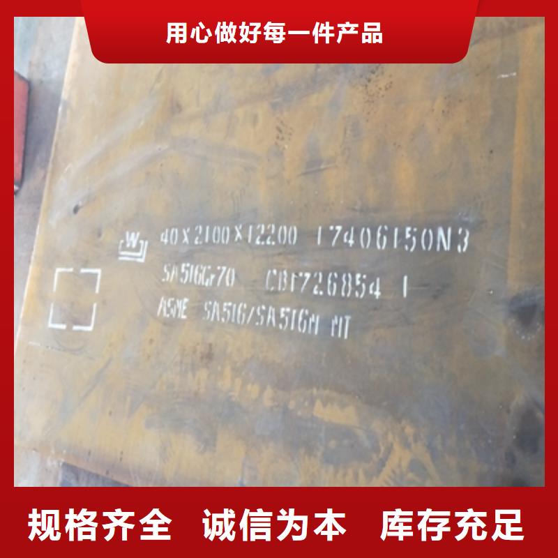 Q355NHD耐候板廠家價(jià)格