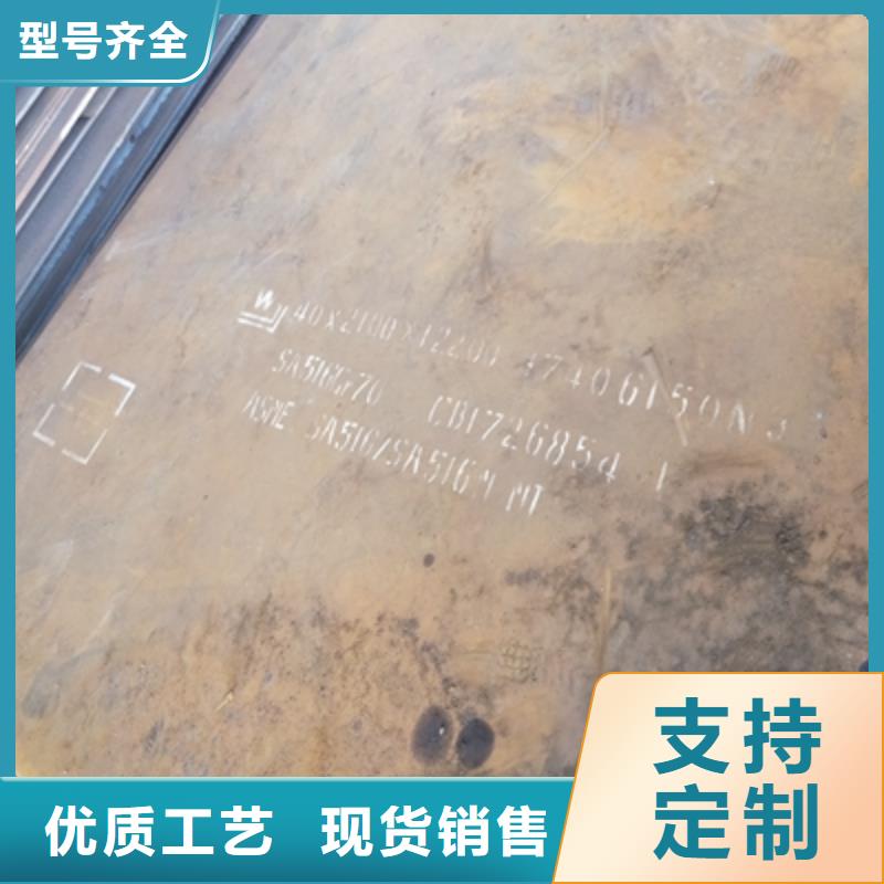 SPA-H開平板生產(chǎn)廠家