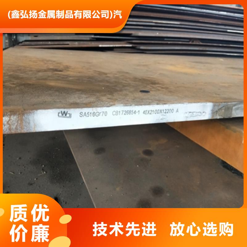Q235NHE中厚鋼板價格優惠