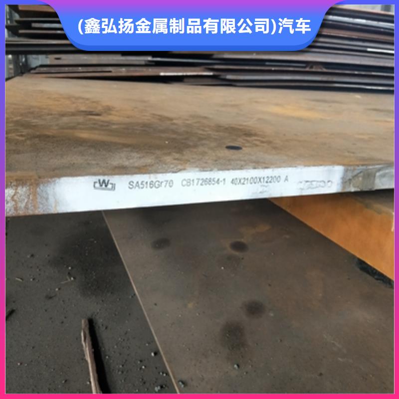 Q355NHE耐腐蝕板型號全