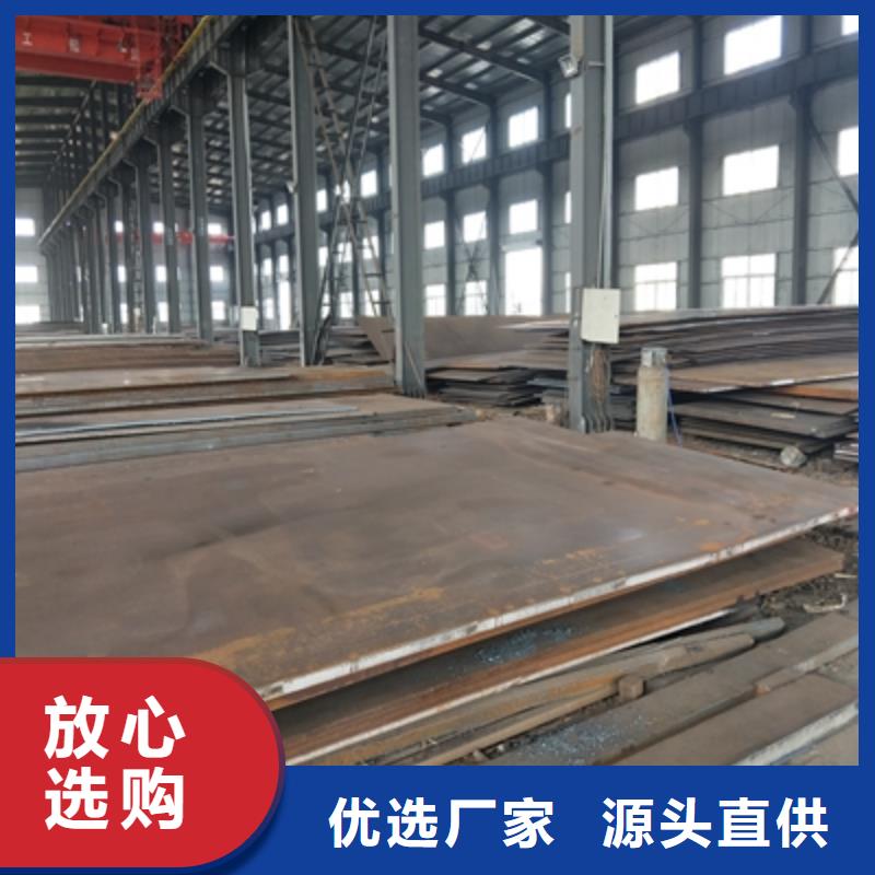 Q235NHC中厚鋼板現貨直供