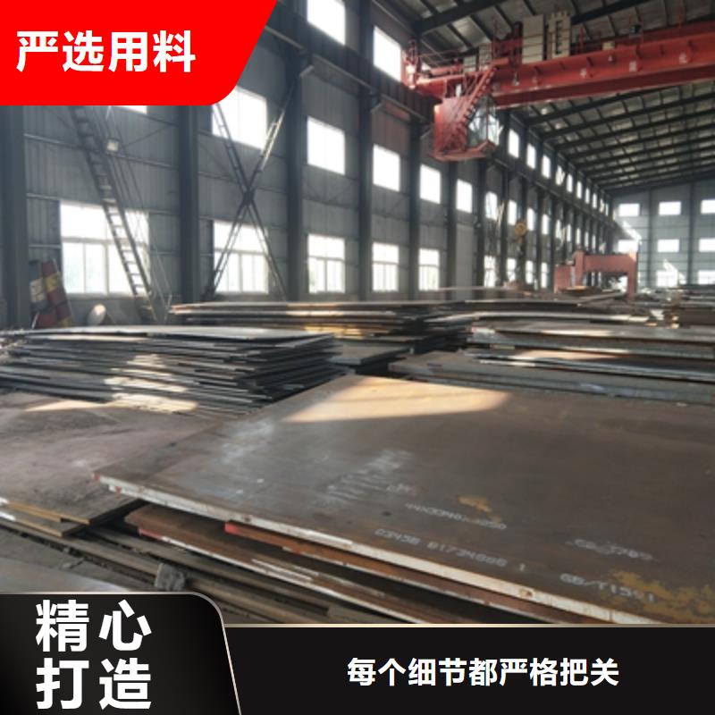 Q235NHC钢板价格合理
