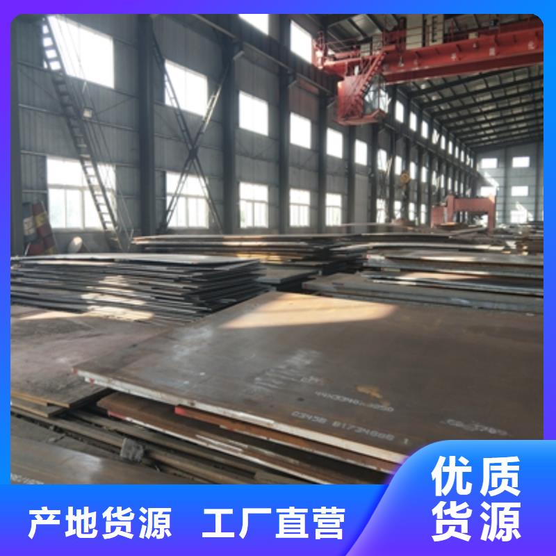 Q345NH預埋件板實體廠家