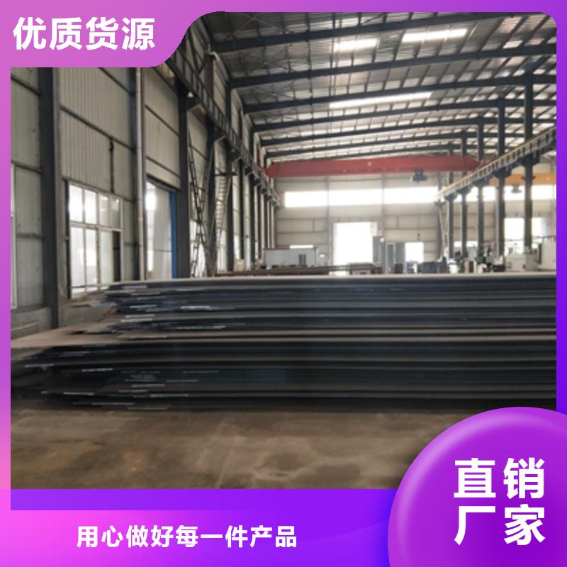 Q345NHD耐候板信賴