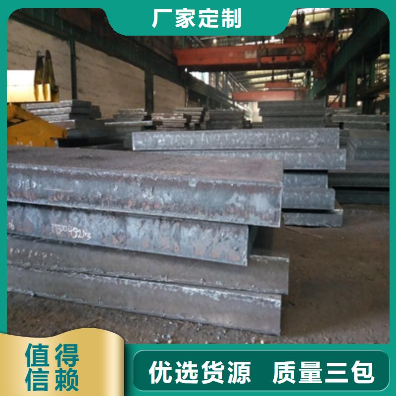 Q345NHC預埋件鋼板現貨直供