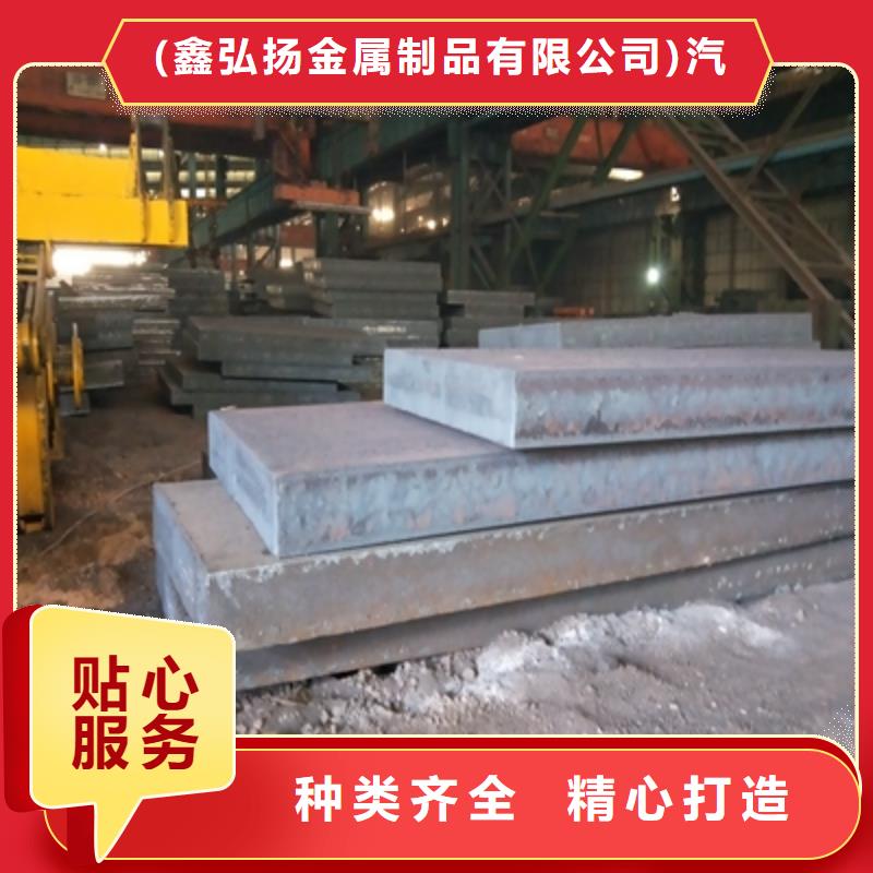 Q235NHB中厚鋼板供應