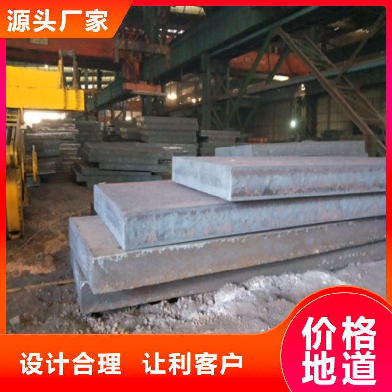 Q235NHE耐候板批發(fā)價(jià)格