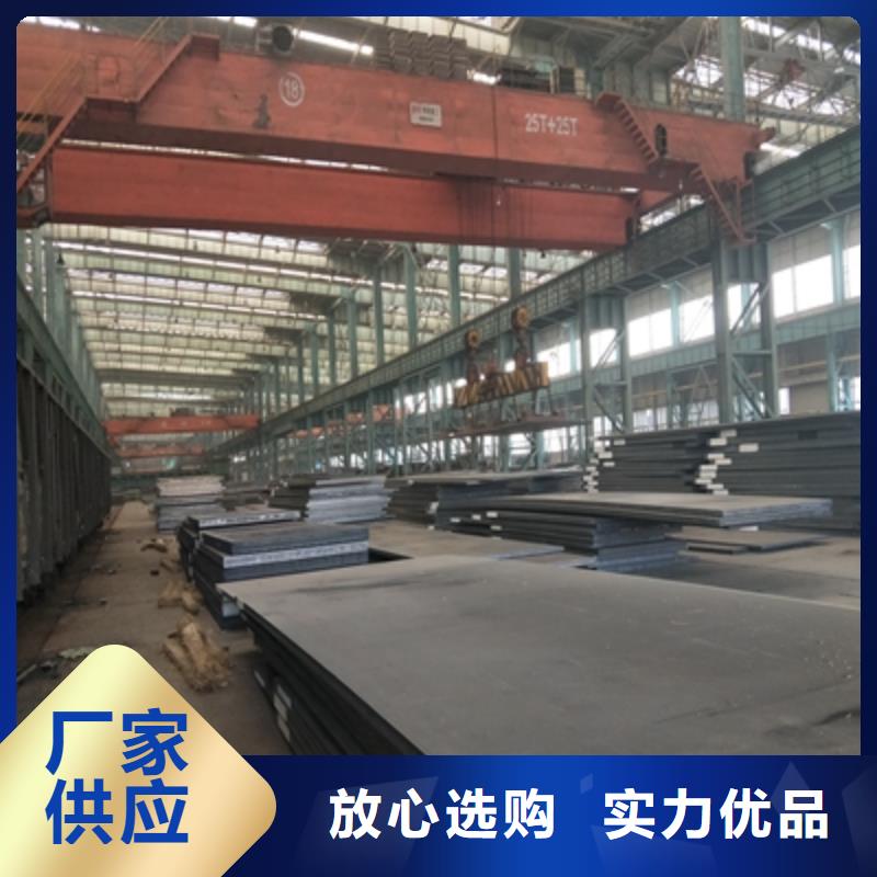 现货供应_耐候钢板品牌:(鑫弘扬金属制品有限公司)汽车大梁板高强钢板厂家