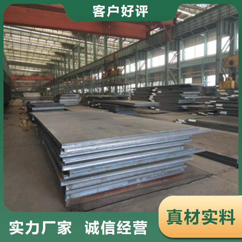 Q355NHE耐腐蝕鋼板品質保障