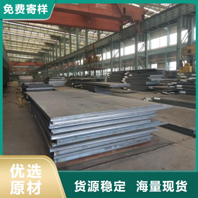 Q345NHC中厚板價(jià)格公道