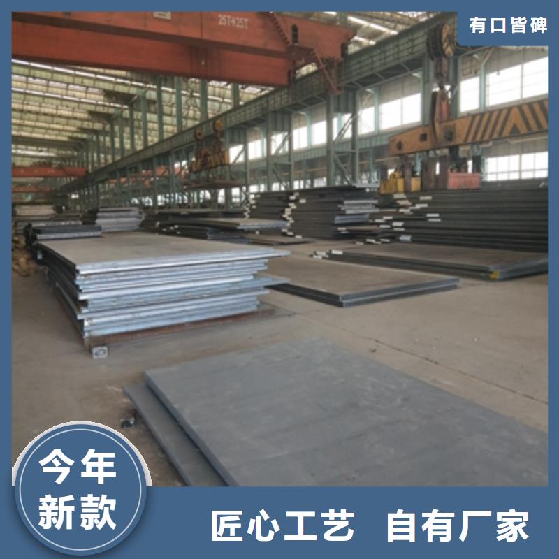 Q355NHD耐腐蝕板出廠價格