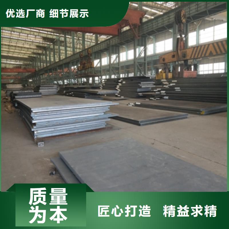 耐候鋼板多少錢一噸