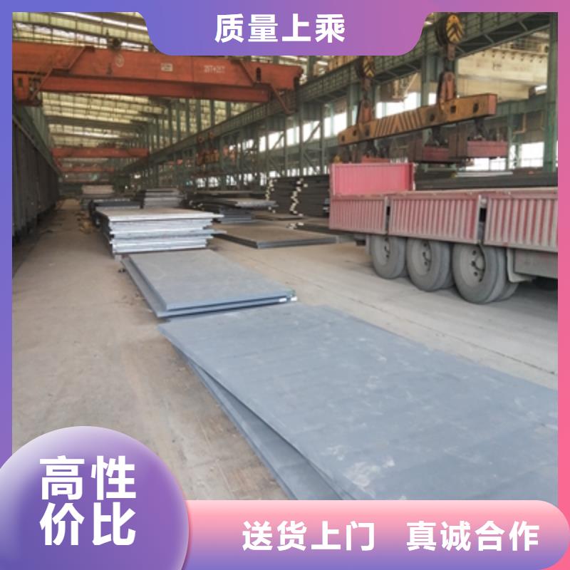 Q345NHC預埋件鋼板現貨直供