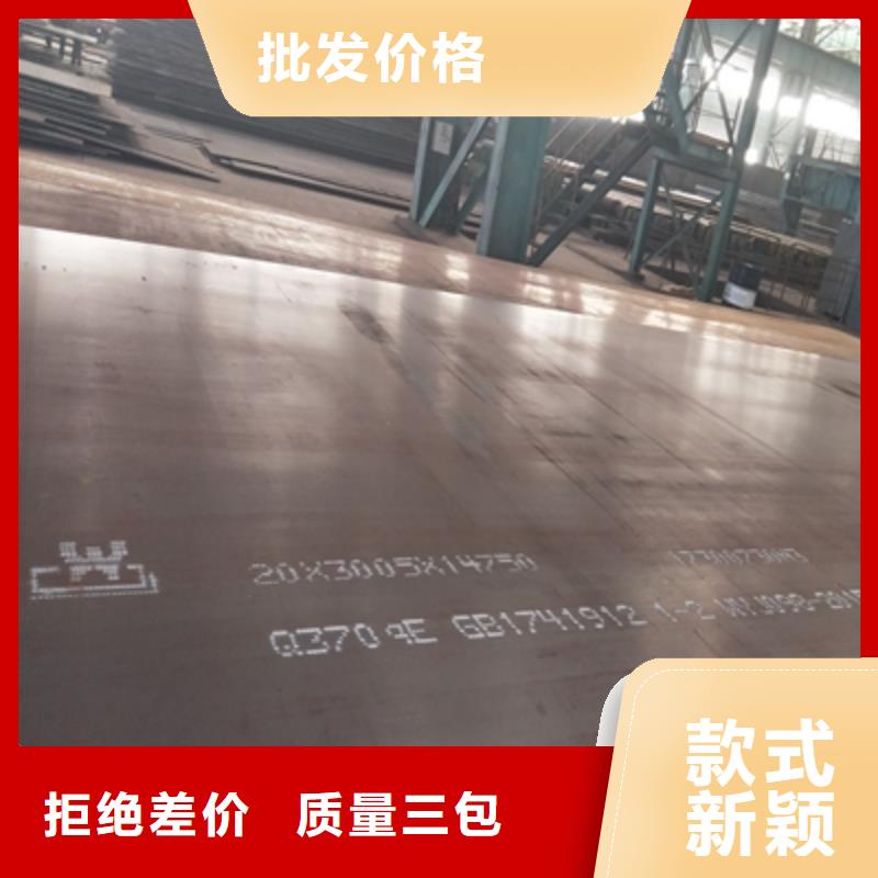Q355NHC耐腐蝕鋼板信息