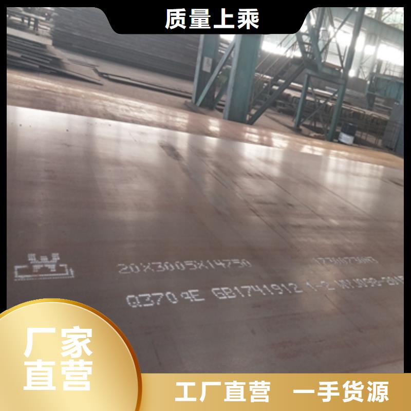 Q345NHB預(yù)埋件板量大從優(yōu)