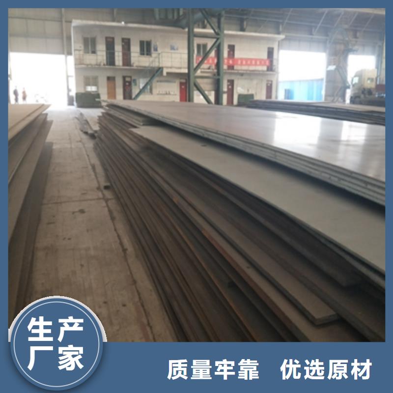 Q345NHD預(yù)埋件鋼板值得信賴(lài)
