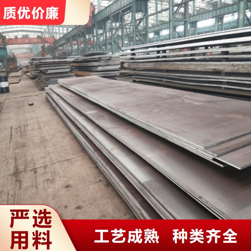 Q355NHD耐候鋼板按需定制