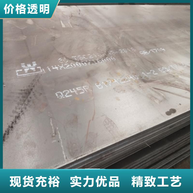 Q345NHD預(yù)埋件鋼板質(zhì)量放心