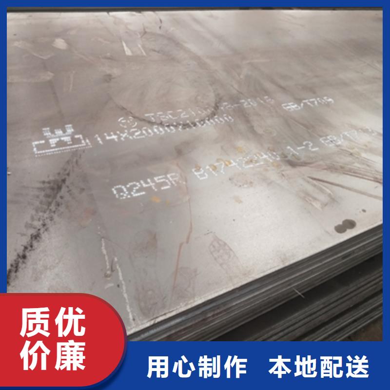 Q345NH中厚板實體廠家