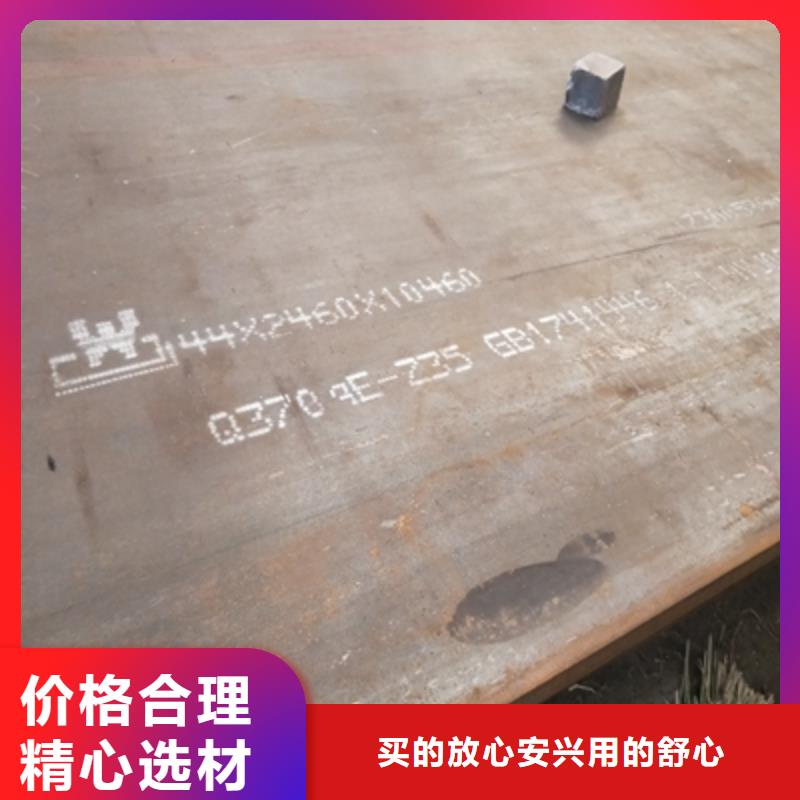Q355NHD耐候鋼板按需定制