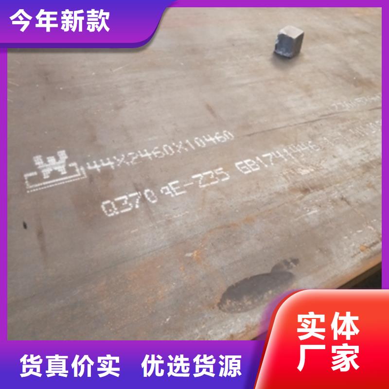 Q235NHD中厚鋼板源頭廠家