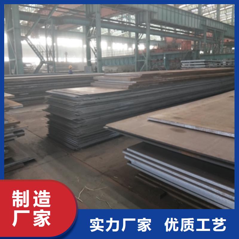 Q345NHC預埋件鋼板現貨直供