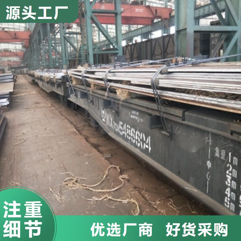 Q345NHB耐候鋼板售后完善