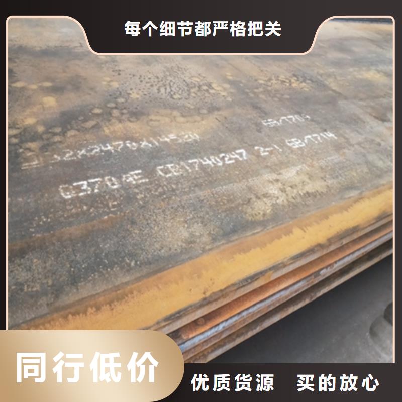耐候鋼板是什么意思