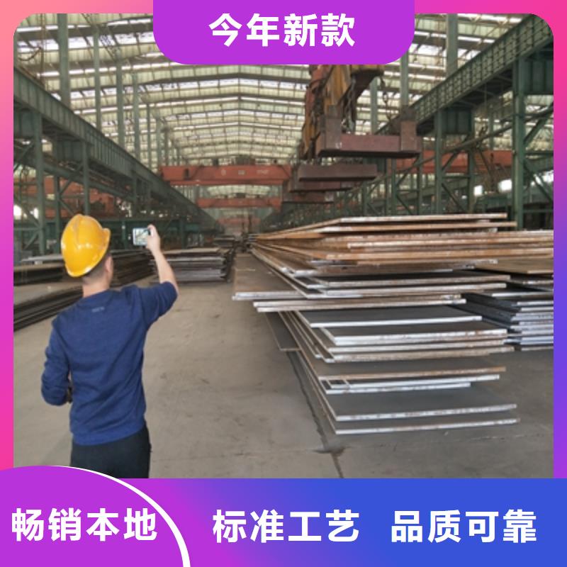 Q235NHD預埋件鋼板本地廠家