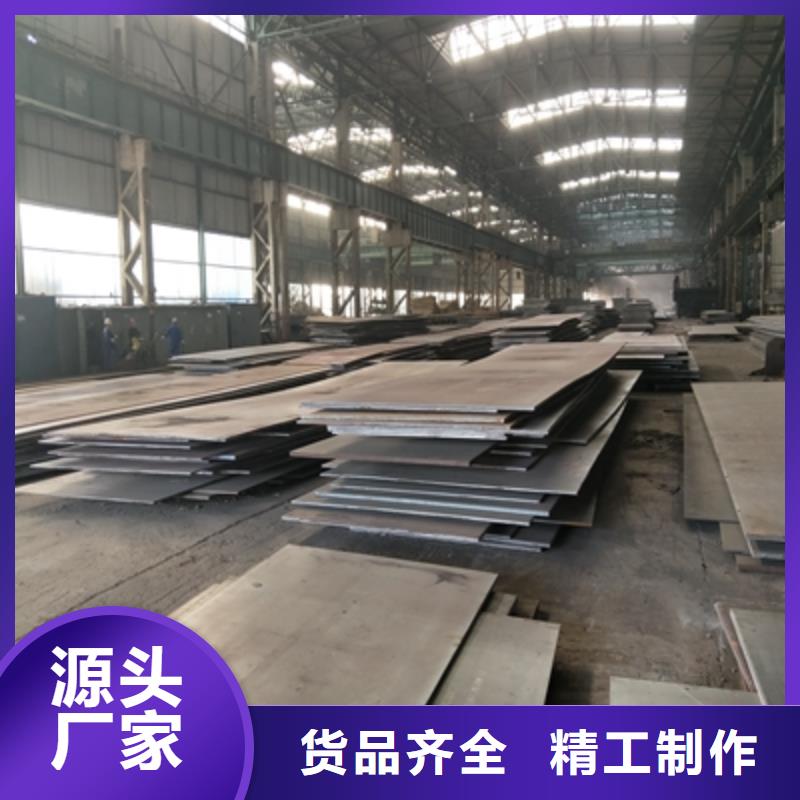Q235NHD中厚板實體大廠