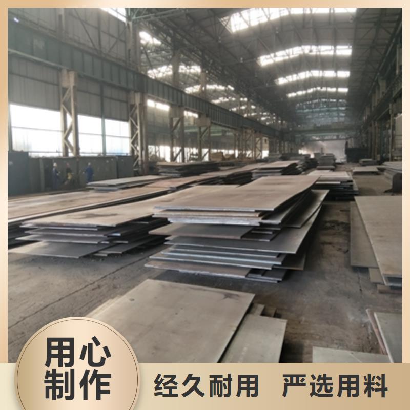 Q235NHC預埋件鋼板發貨及時