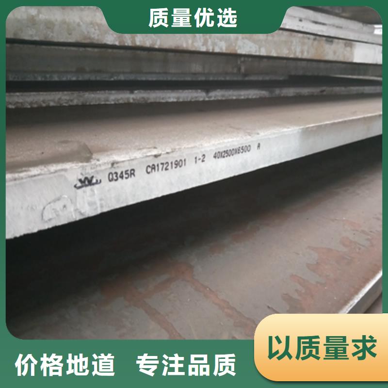 Q355NHD鋼板現(xiàn)貨齊全