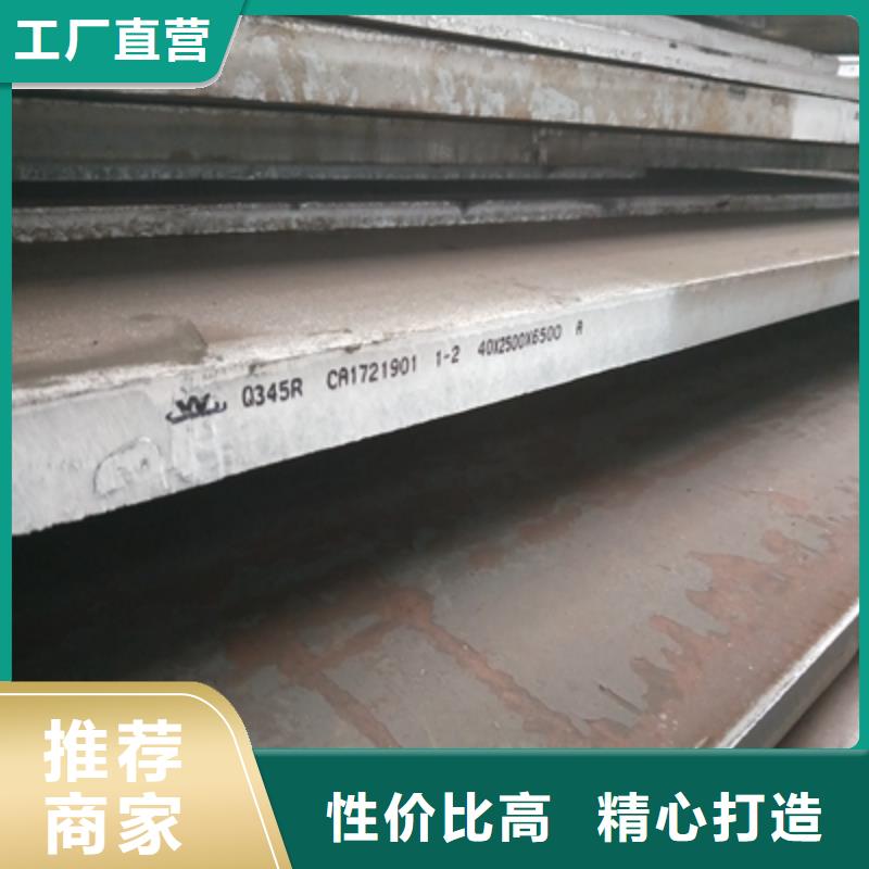 Q345NHB耐候鋼板發貨及時