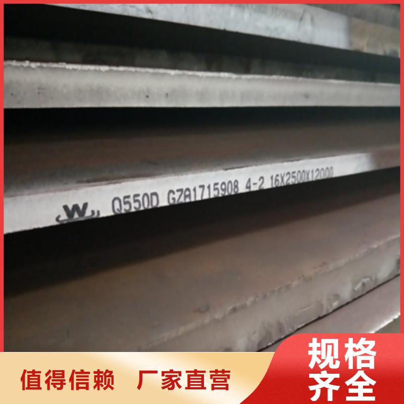 Q355NHC預埋件板價格行情