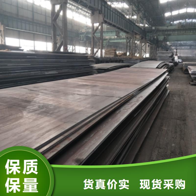 Q345NHC預埋件鋼板現貨直供