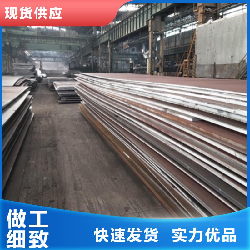 Q355NH預埋件鋼板發(fā)貨快