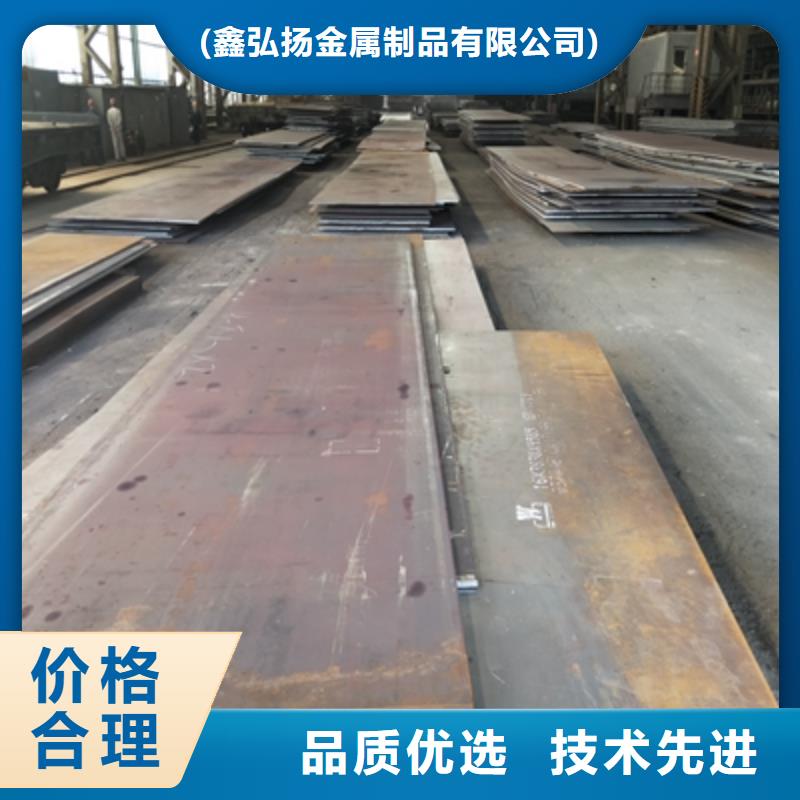 SPA-H鋼板設計