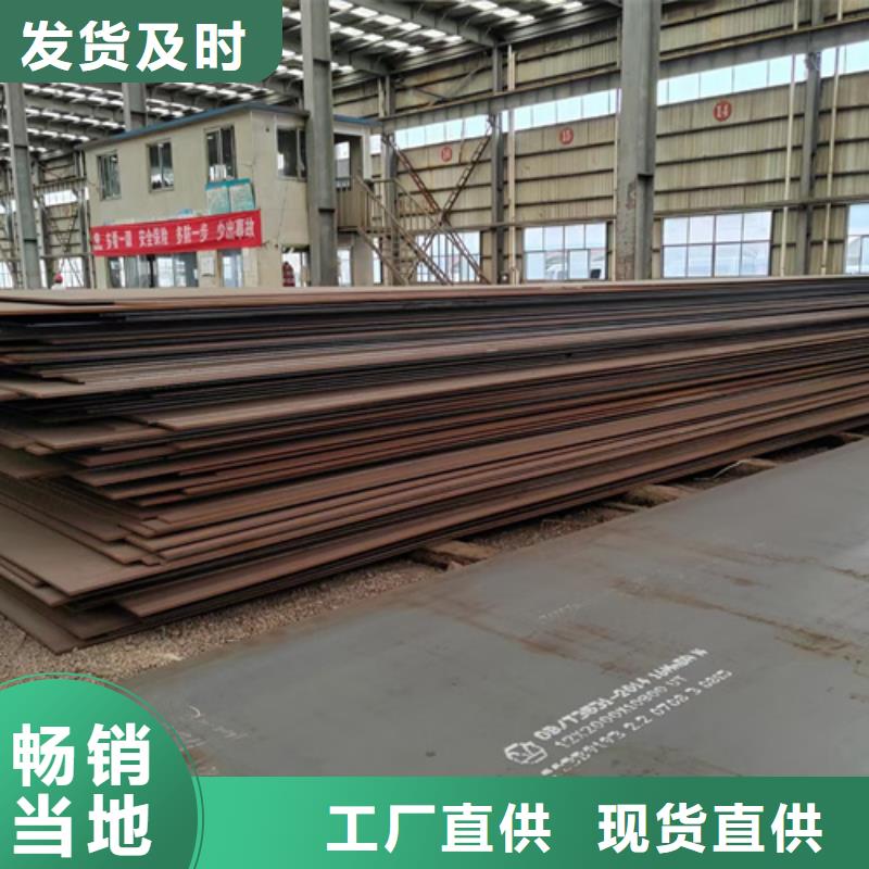 80個(gè)厚耐磨NM400鋼板現(xiàn)貨廠家
